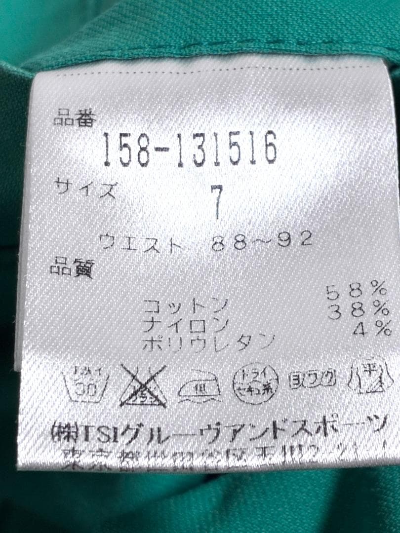 【ゆったりサイズ✨】マスターバニーエディション メンズ ゴルフパンツ サイズ7