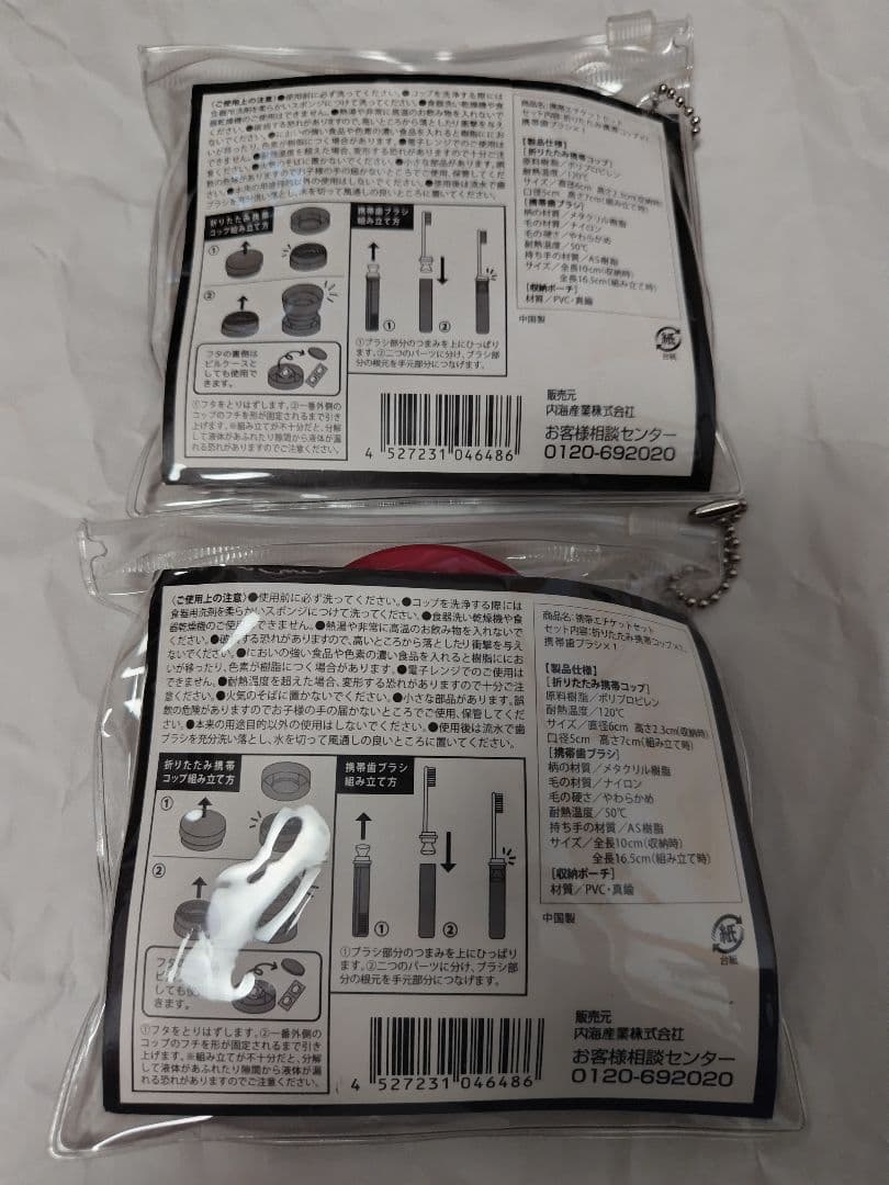 RIP SLYME リップスライム 指輪リング サングラス等 グッズセット