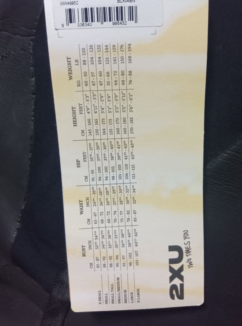 2XU P:1 トライアスロン　ウェットスーツ　袖なし　レディース　サイズSM