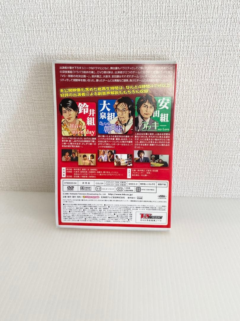 TEAM NACS 、OFFICE CUE ／パンフレット、台本、ステッカー等