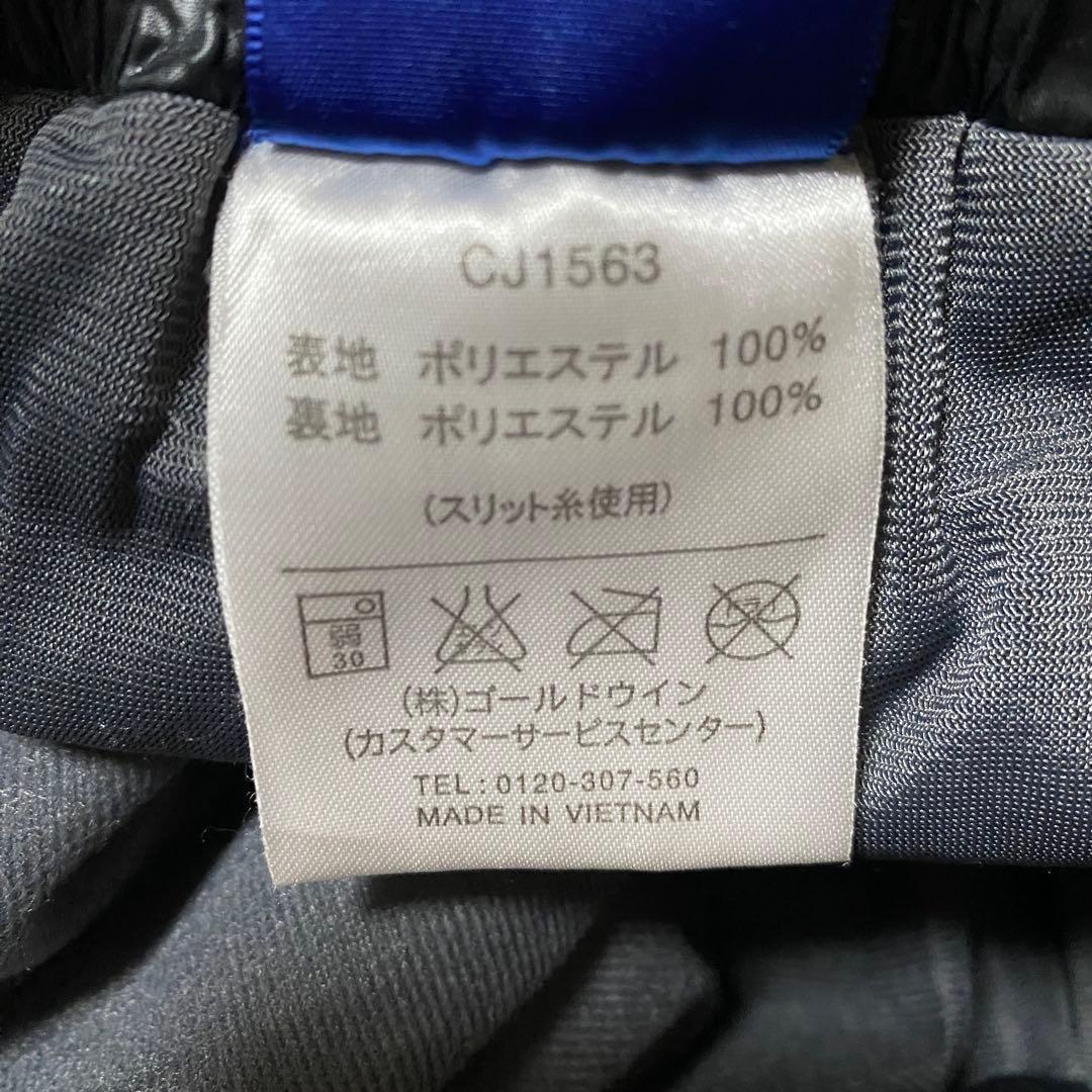 チャンピオン 魔裟斗 ジャージ セットアップ 蛇柄