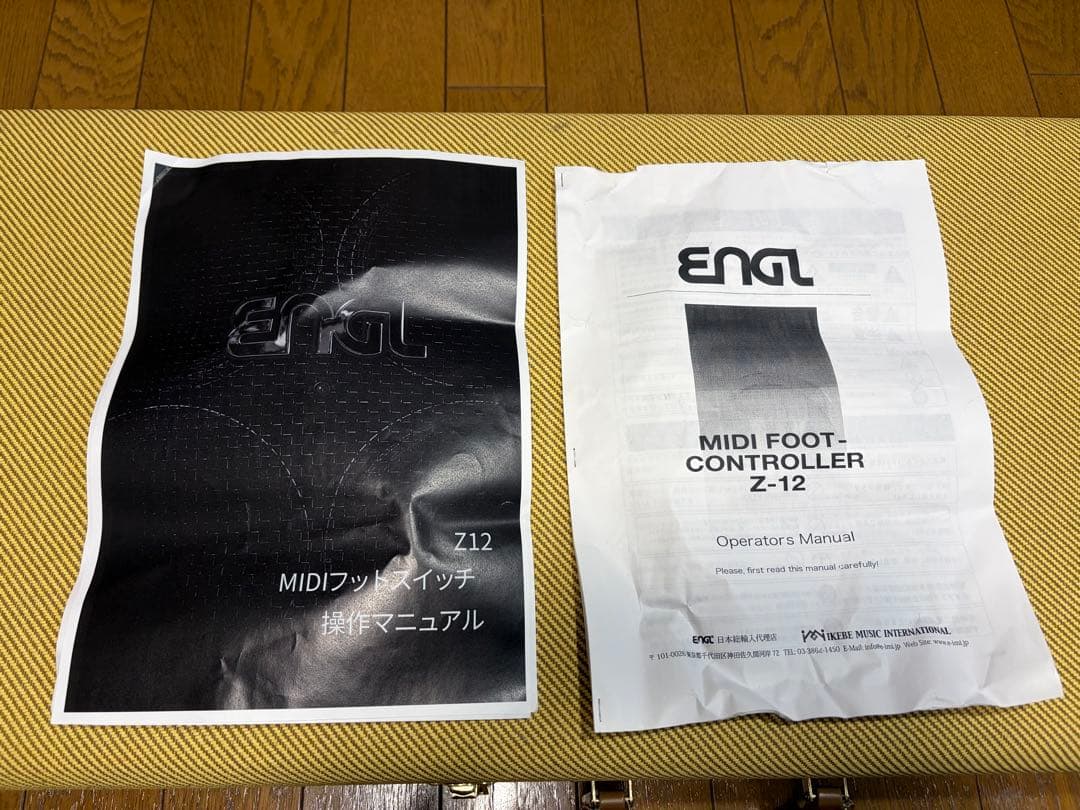 ENGL Z-12 MIDIコントローラー