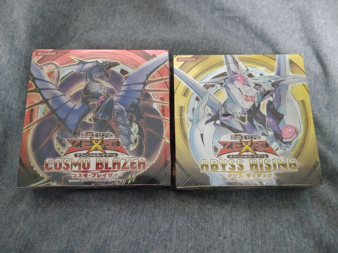 遊戯王　コスモブレイザー　アビスライジング　BOX　未開封　絶版　ゲートボール