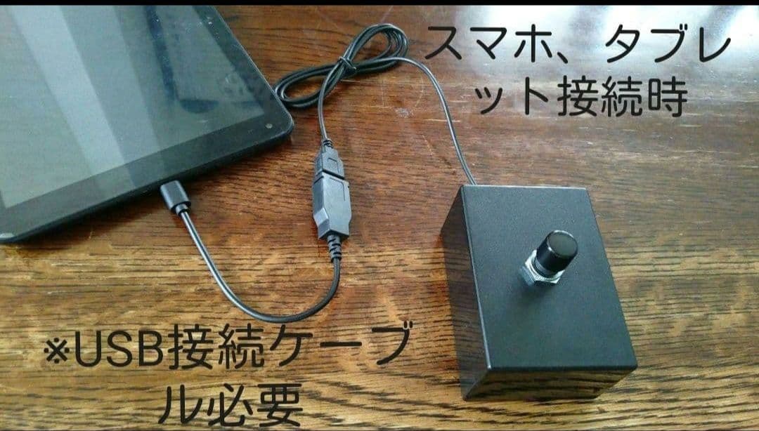 【neko】Qox長屋クイズアリーナ用早押しボタン＆ピンブー用ボタンセット