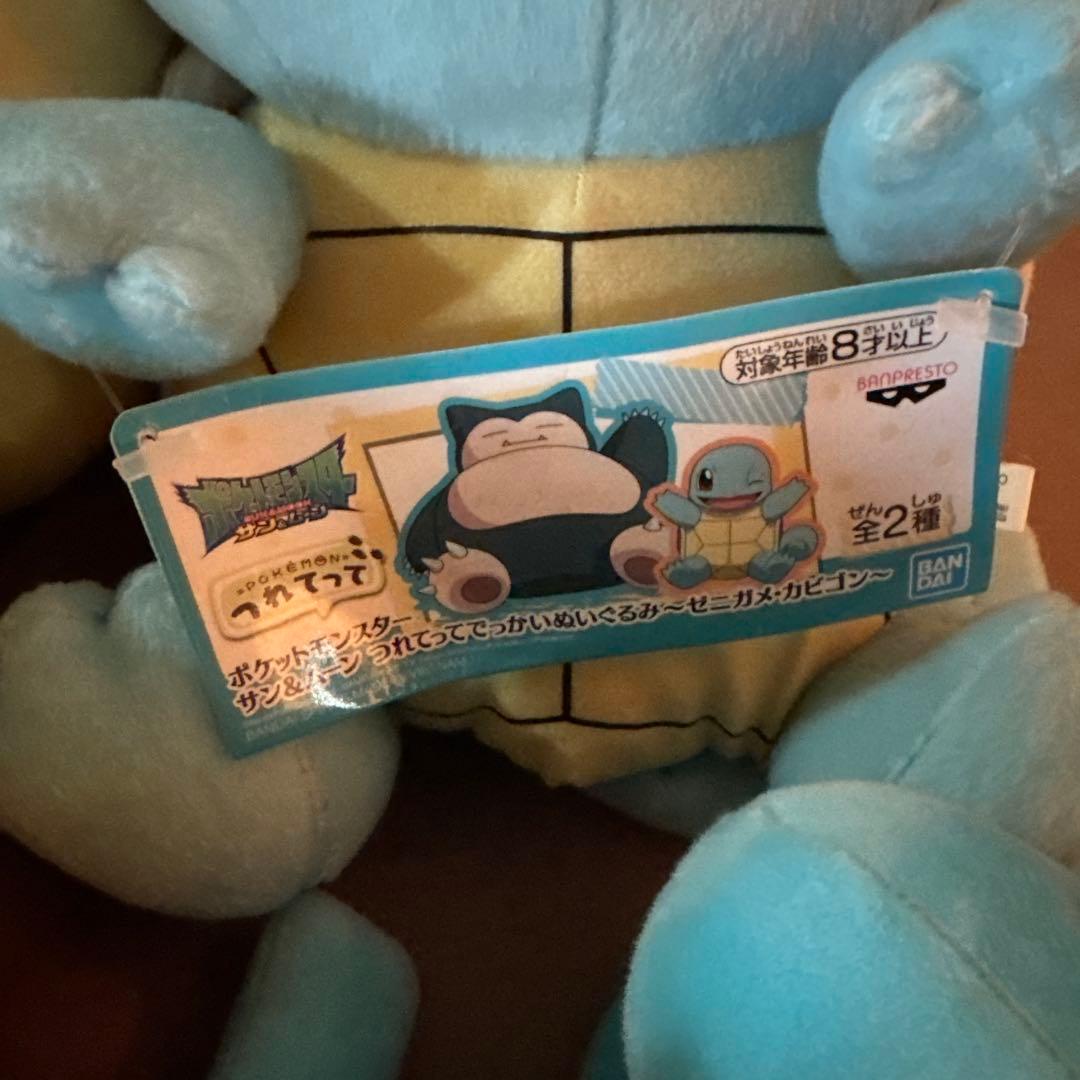 ポケットモンスター ポケモン　ぬいぐるみ ９個