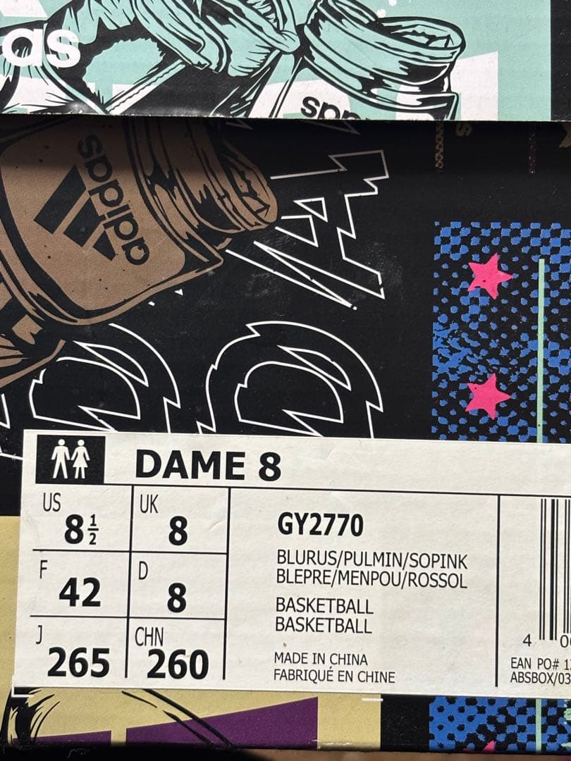 シューズ(男性用) DAME 8 adidas