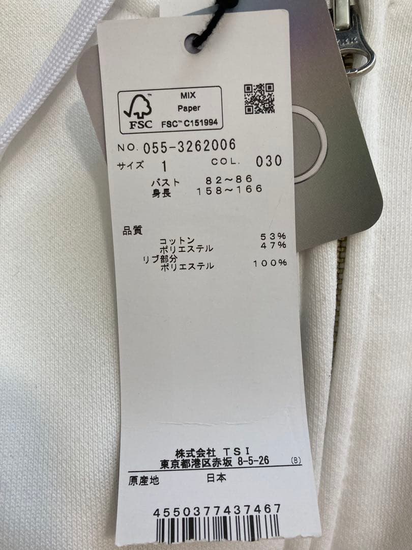 パーリーゲイツ　プーさん パーカー　新品