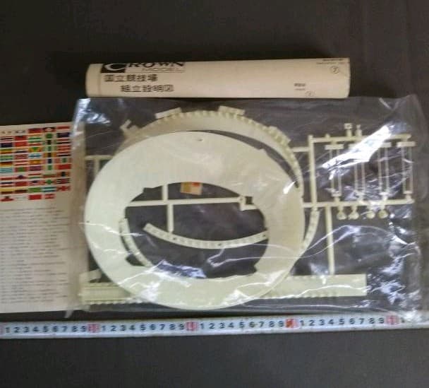 国立競技場 プラモ 珍品