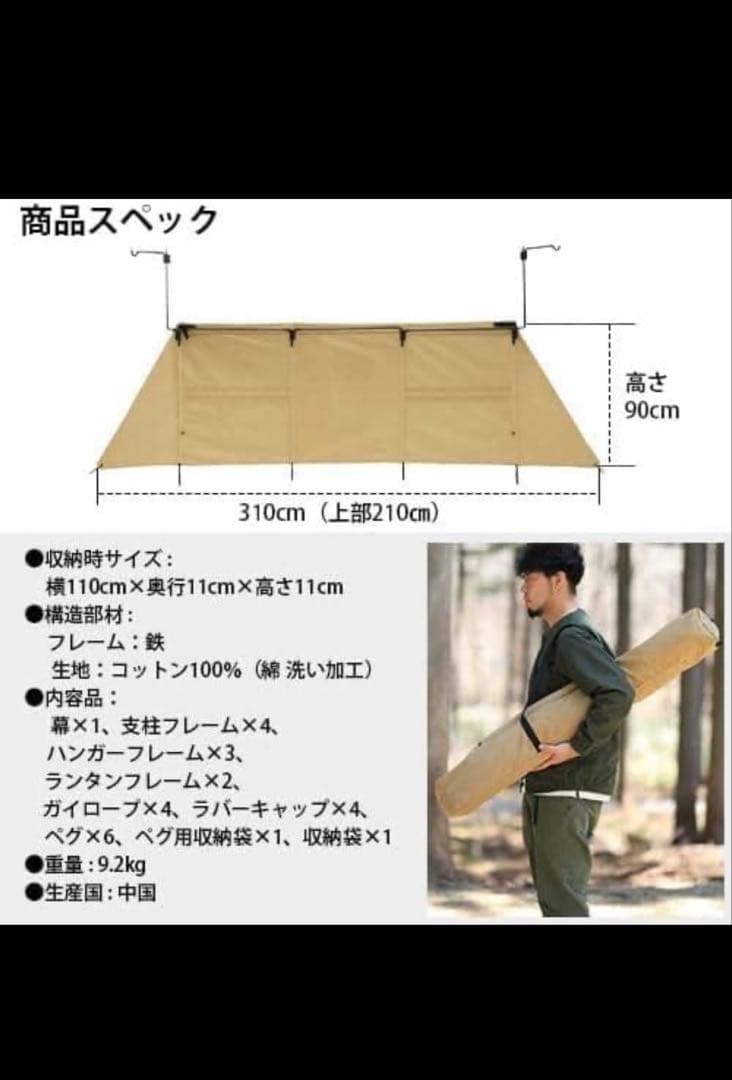 クイックキャンプ 焚火陣幕 大焔 QC-WWS カーキ