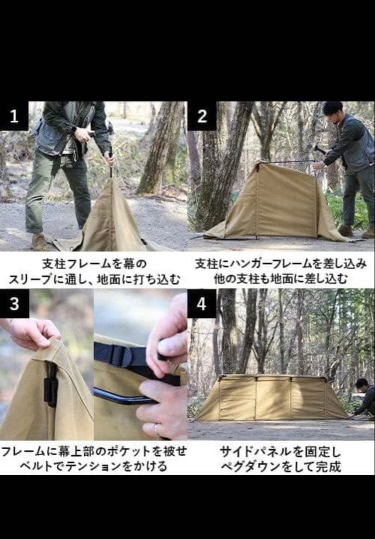 クイックキャンプ 焚火陣幕 大焔 QC-WWS カーキ