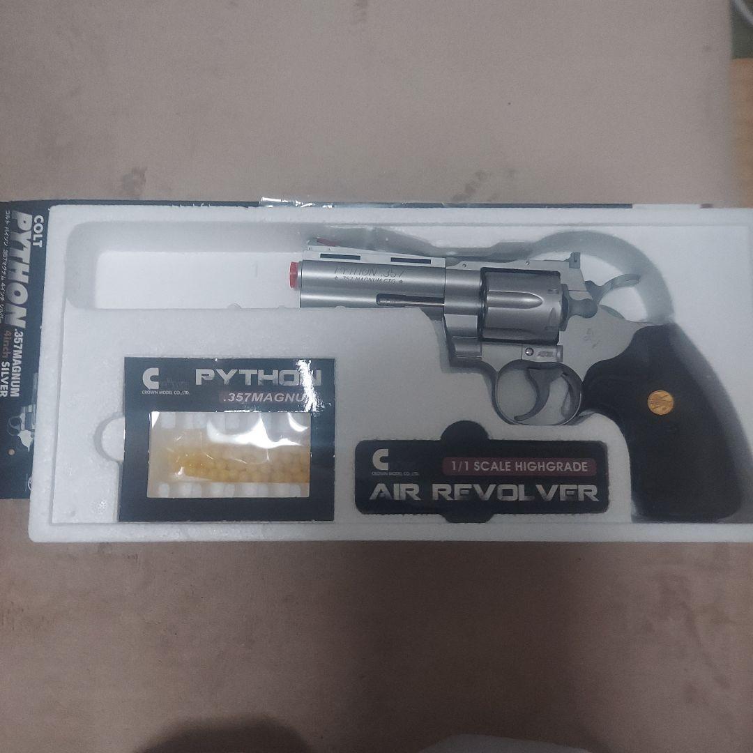 コルトパイソン357マグナム