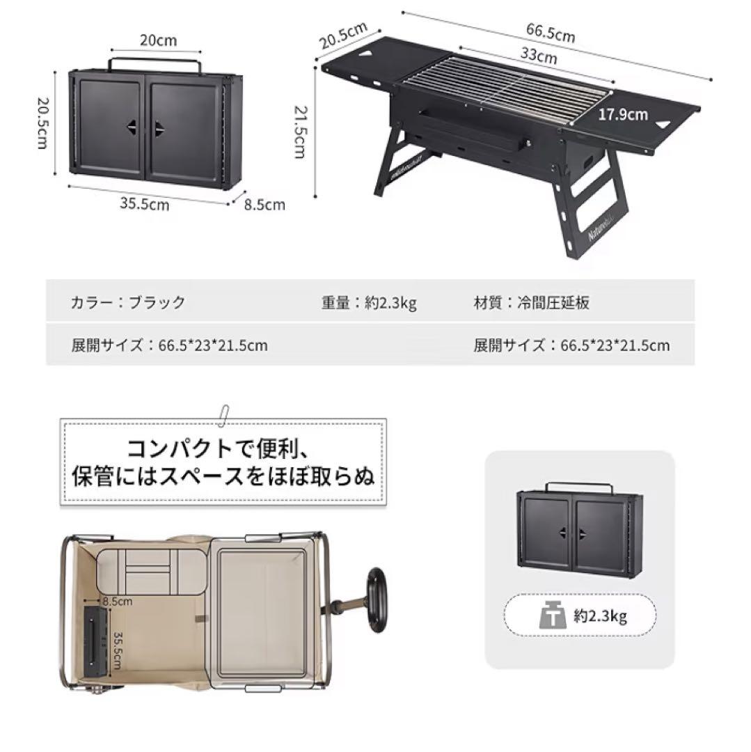 2箱セット　バーベキューコンロ　折りたたみ キャンプ アウトドア 収納袋付