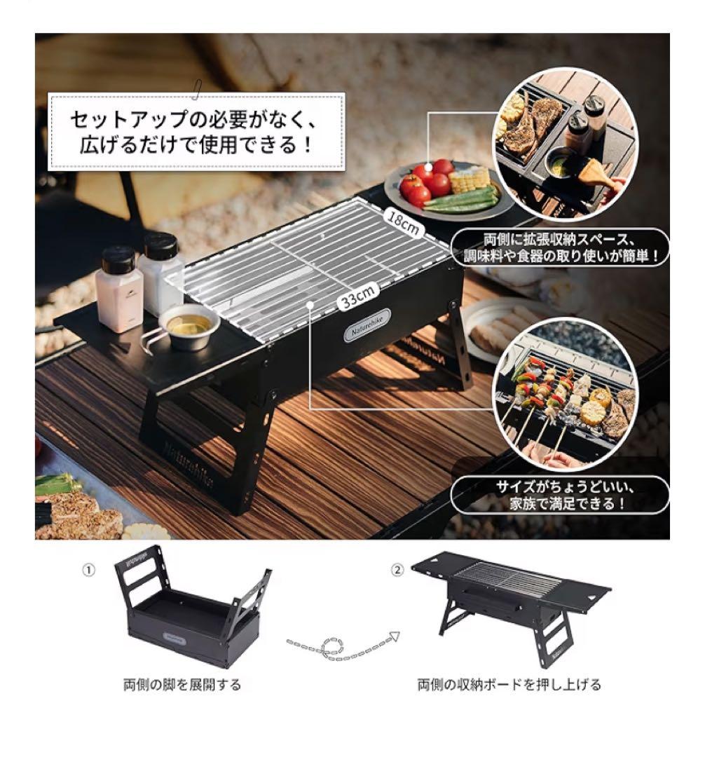 2箱セット　バーベキューコンロ　折りたたみ キャンプ アウトドア 収納袋付