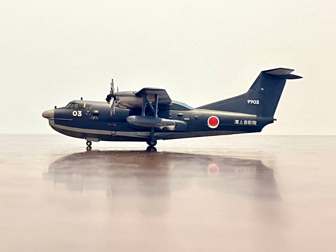 【オルカ】新明和工業 US-2 1/300 エフトイズ