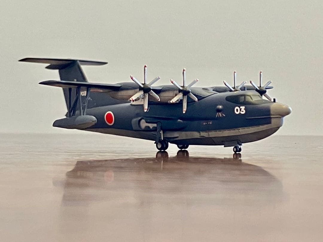 【オルカ】新明和工業 US-2 1/300 エフトイズ