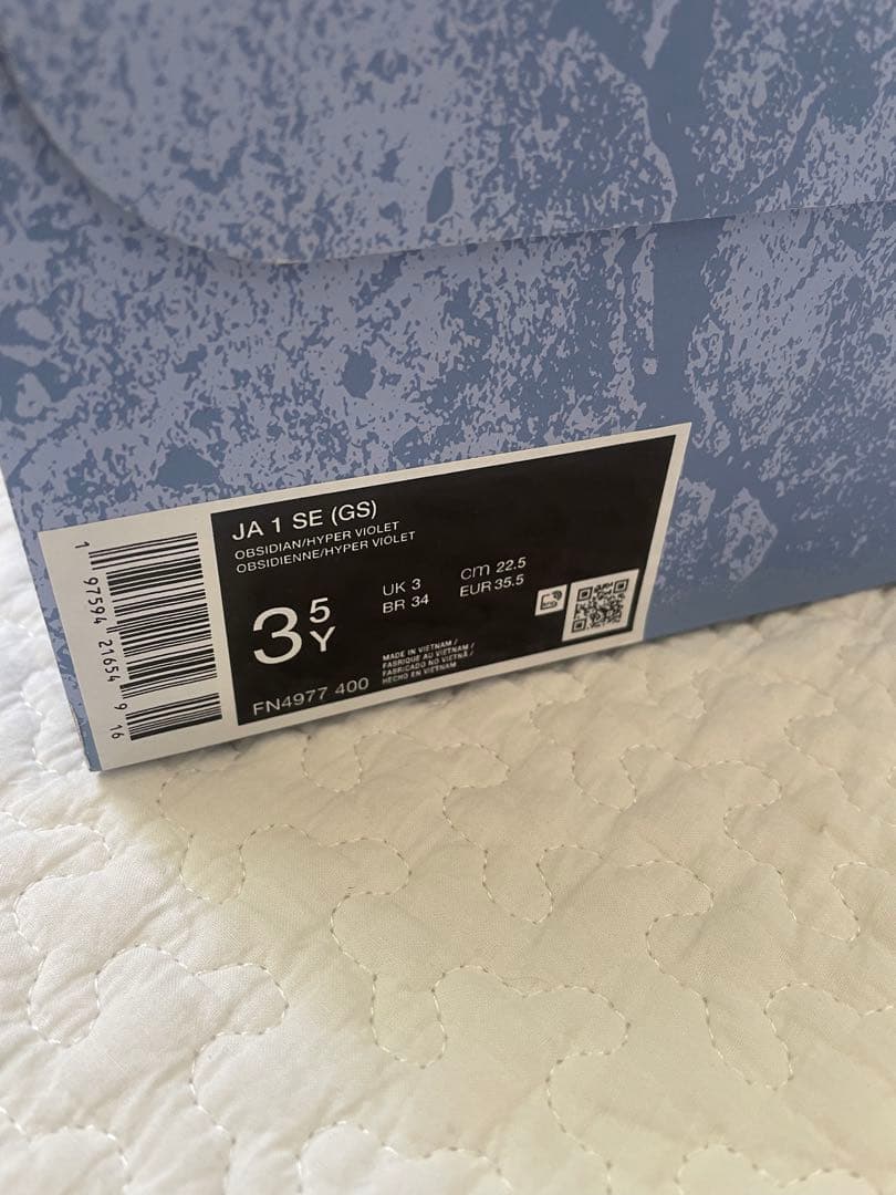 JA1 SE ＧＳ　22.5 NIKE バッシュ