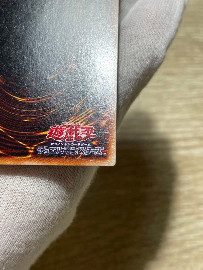 遊戯王 マジックアームシールド パラレルレア