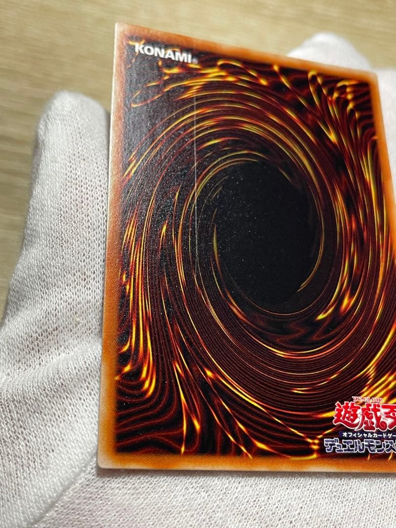 遊戯王 マジックアームシールド パラレルレア