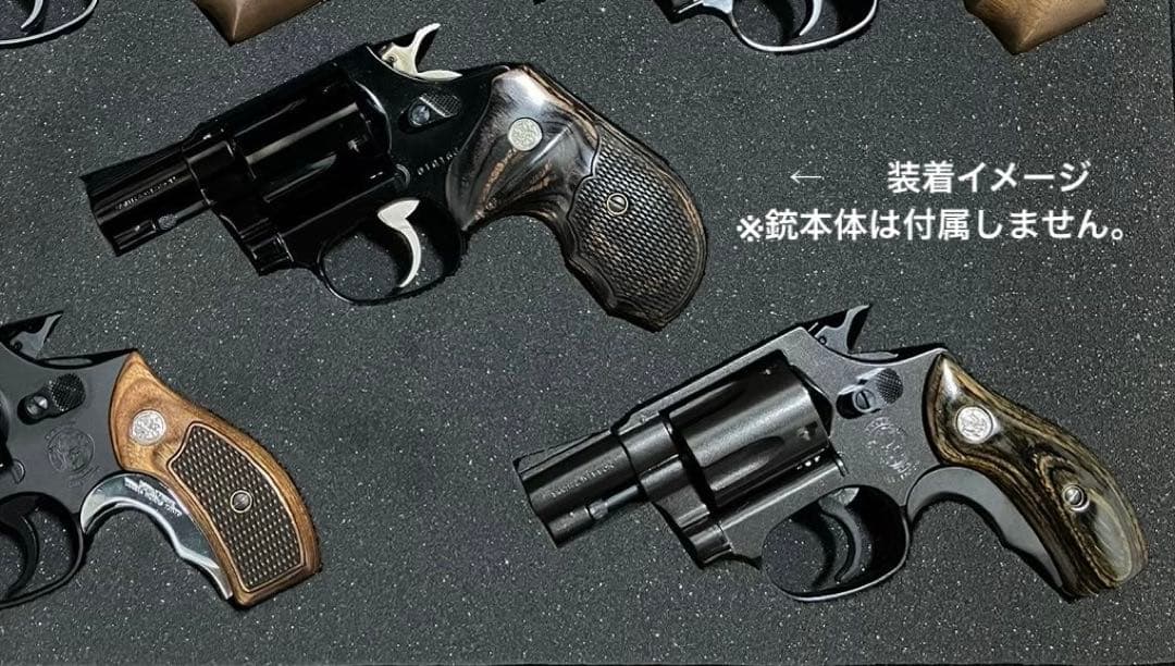 アルタモント　M36 オーバーサイズ　木製グリップ　チェッカリング