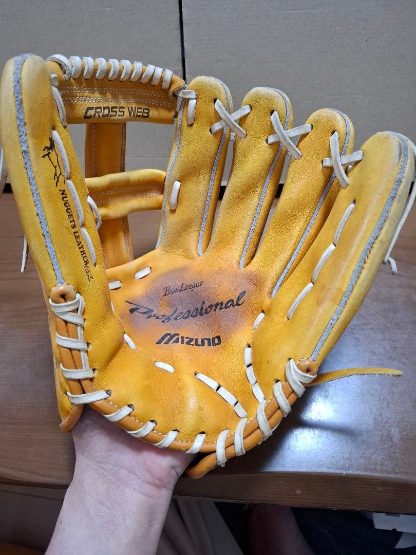 ミズノ MIZUNO グローブ【BUW LEAGUE】プロフェッショナル 右利