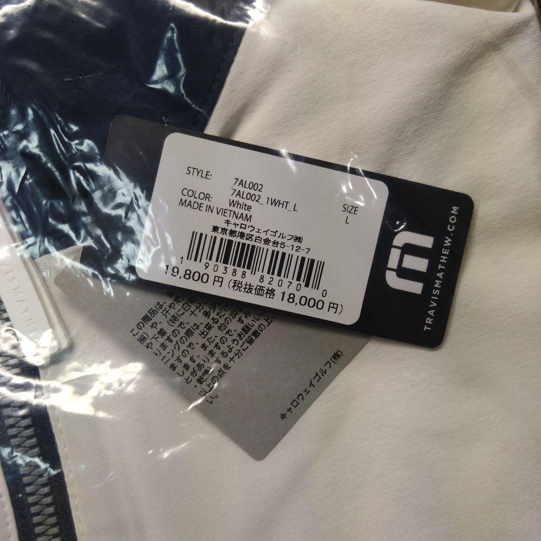 TRAVISMATHEW ジャケット ホワイト