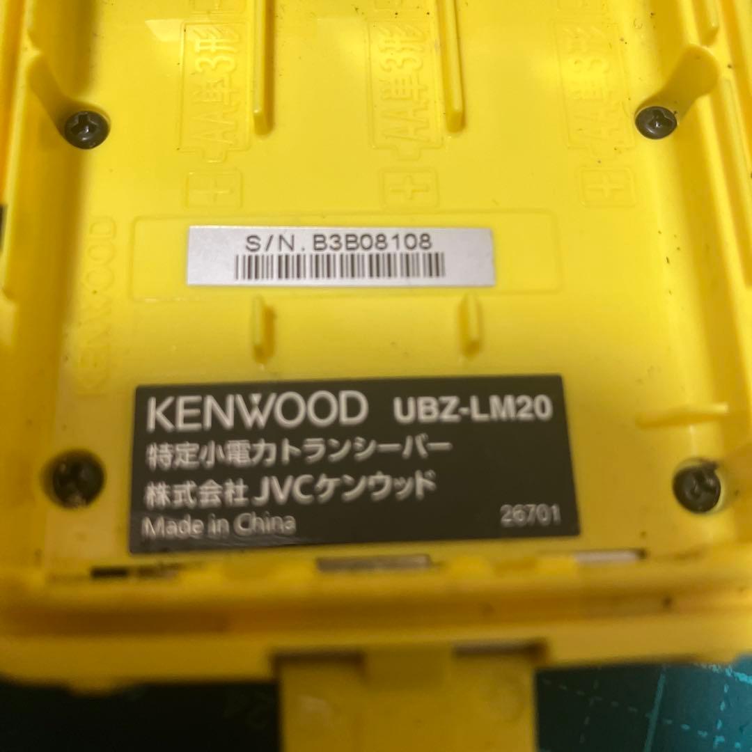KENWOOD ケンウッド　デミトス　UBZ-LM20 トランシーバー2個セット