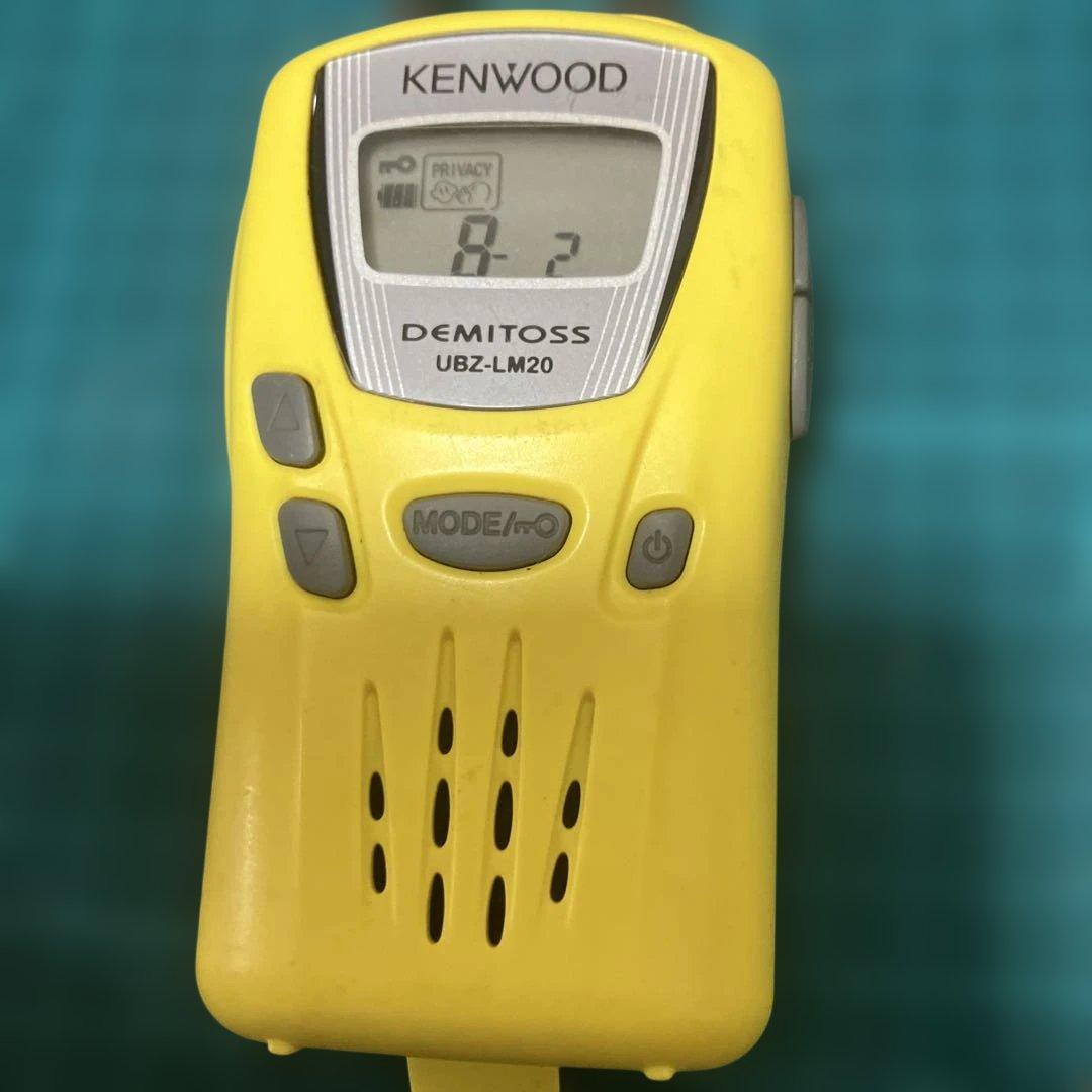 KENWOOD ケンウッド　デミトス　UBZ-LM20 トランシーバー2個セット
