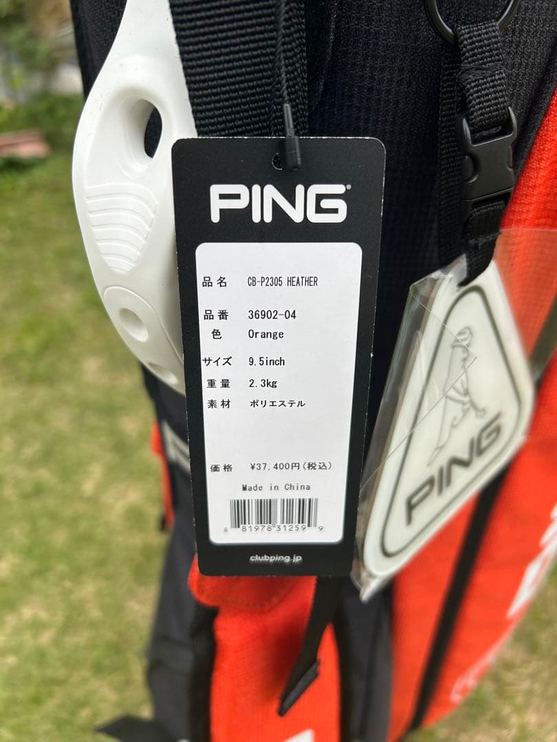 みのちん【新品】PINGキャディバック