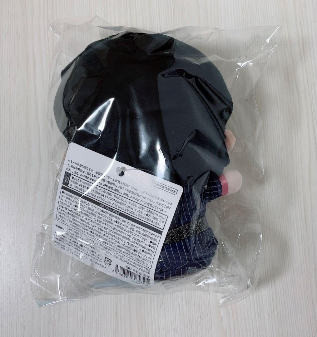 【新品】 Man 深澤辰哉 すのチルぬいぐるみ アクスタ ヘアバンド