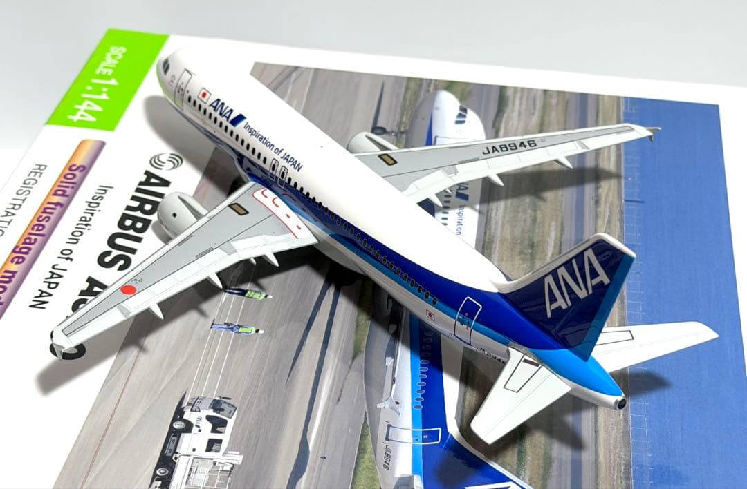 全日空商事 1/144 A320 ANA パックミン NH14401