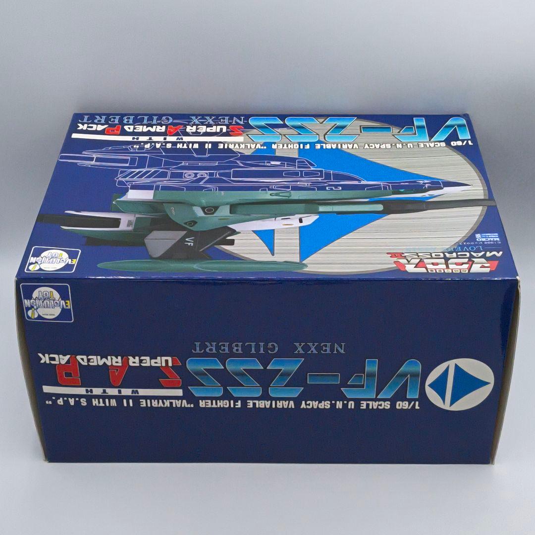 超時空要塞マクロスⅡ VF-2SS バルキリーⅡ with SAP ネックス