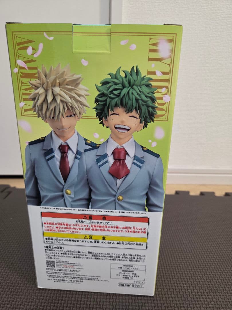 僕のヒーローアカデミア ヒロアカ 一番くじ A賞 緑谷出久 H賞 2枚