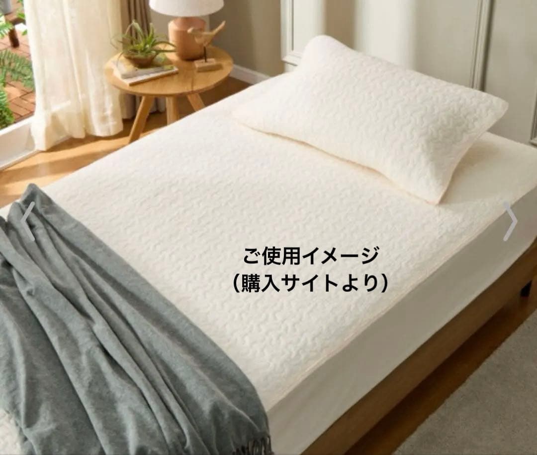 西川　オールコットン抗菌リバーシブル　やわらか水洗い　敷きパッド　シングル