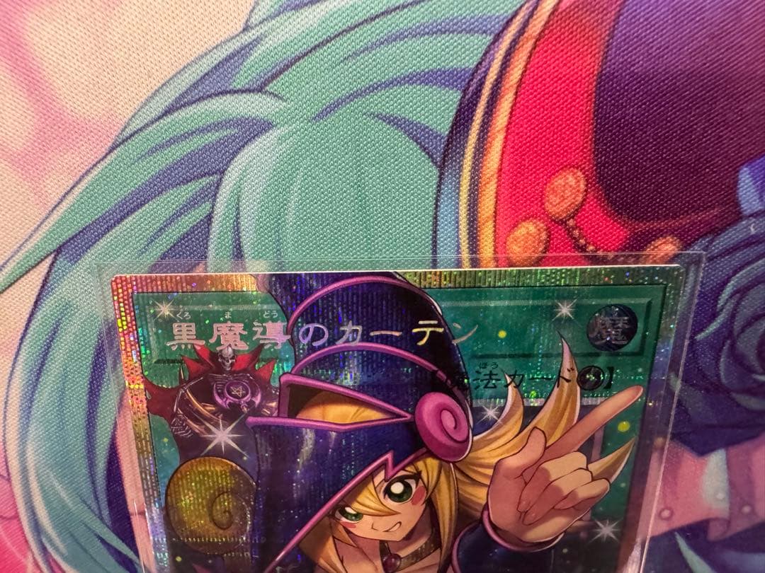 遊戯王/LOCH/OFプリズマティックシークレットレア/黒魔導のカーテン