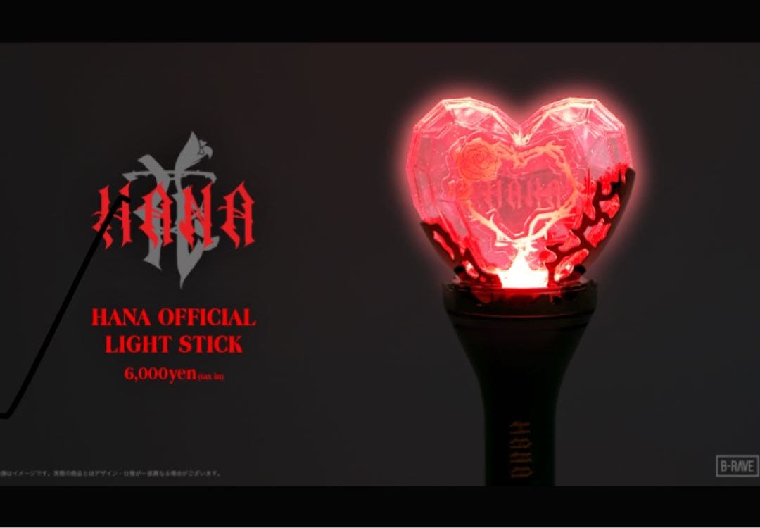 ❤︎HANA OFFICIAL LIGHT STICK ➕メダリスト　カイロ