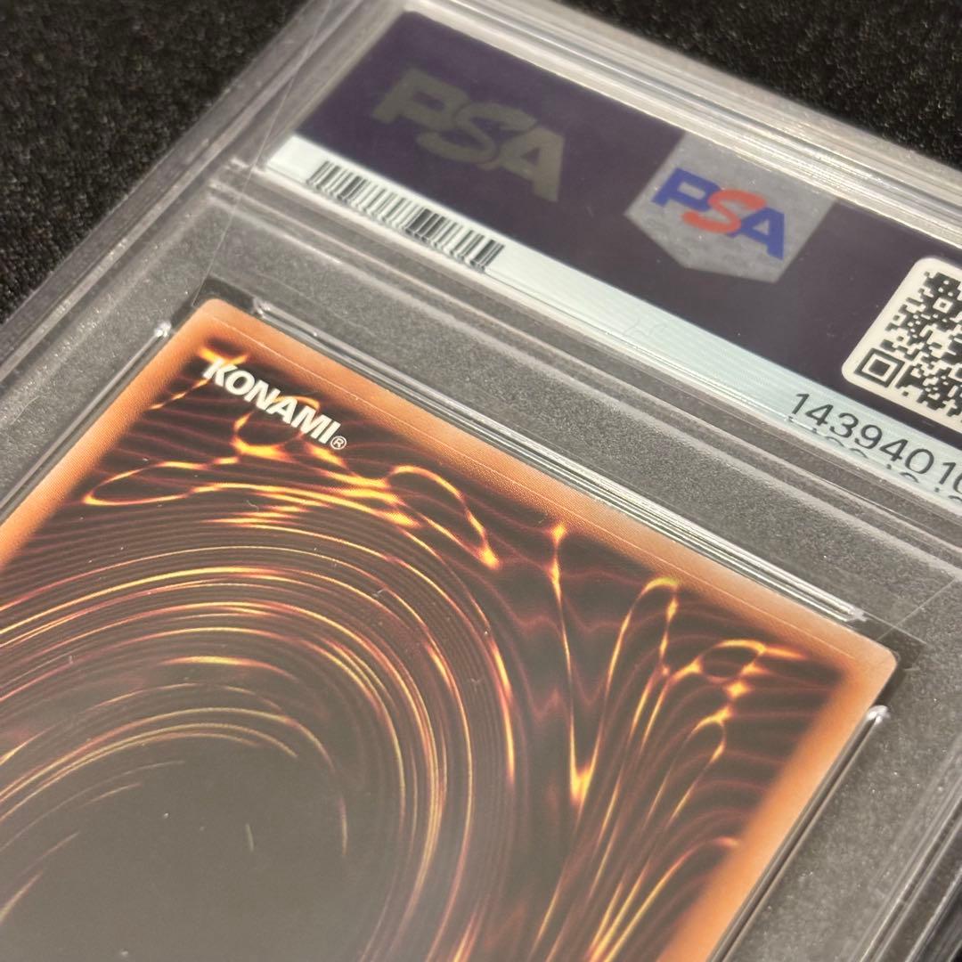 PSA10 遊戯王 幻のカオス・ソルジャー ウルトラレア 当選通知書セット