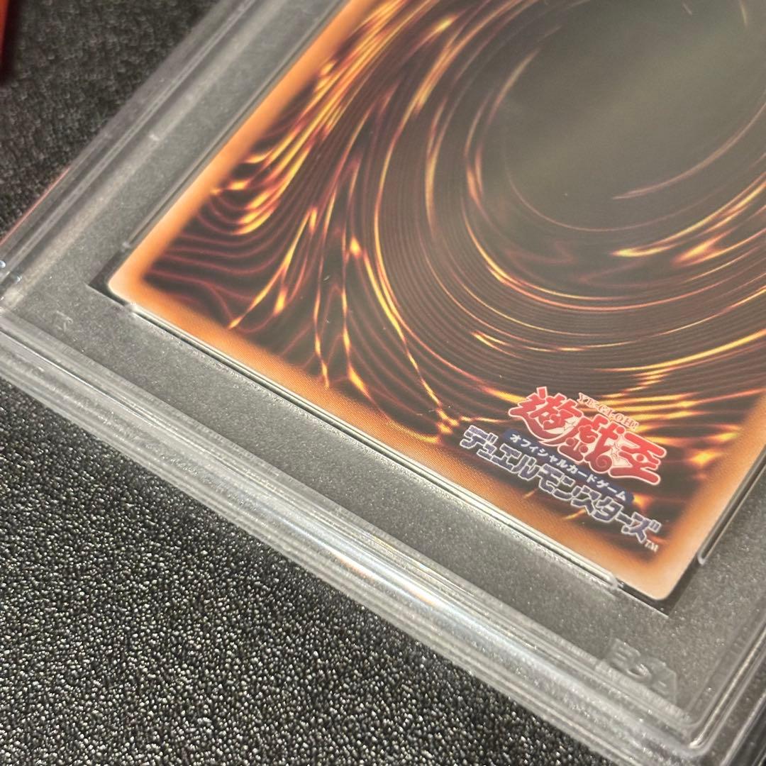 PSA10 遊戯王 幻のカオス・ソルジャー ウルトラレア 当選通知書セット