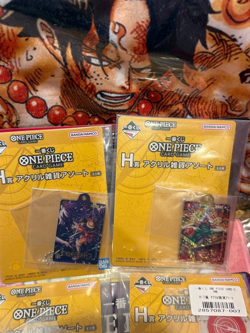 ONE PIECE CARD GAME 一番くじ