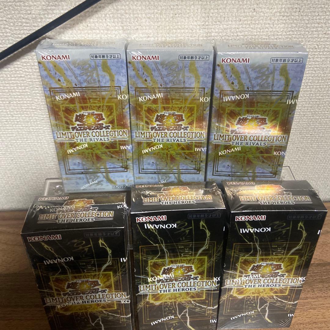 【新品未開封・初版】遊戯王 リミテッドオーバーコレクション