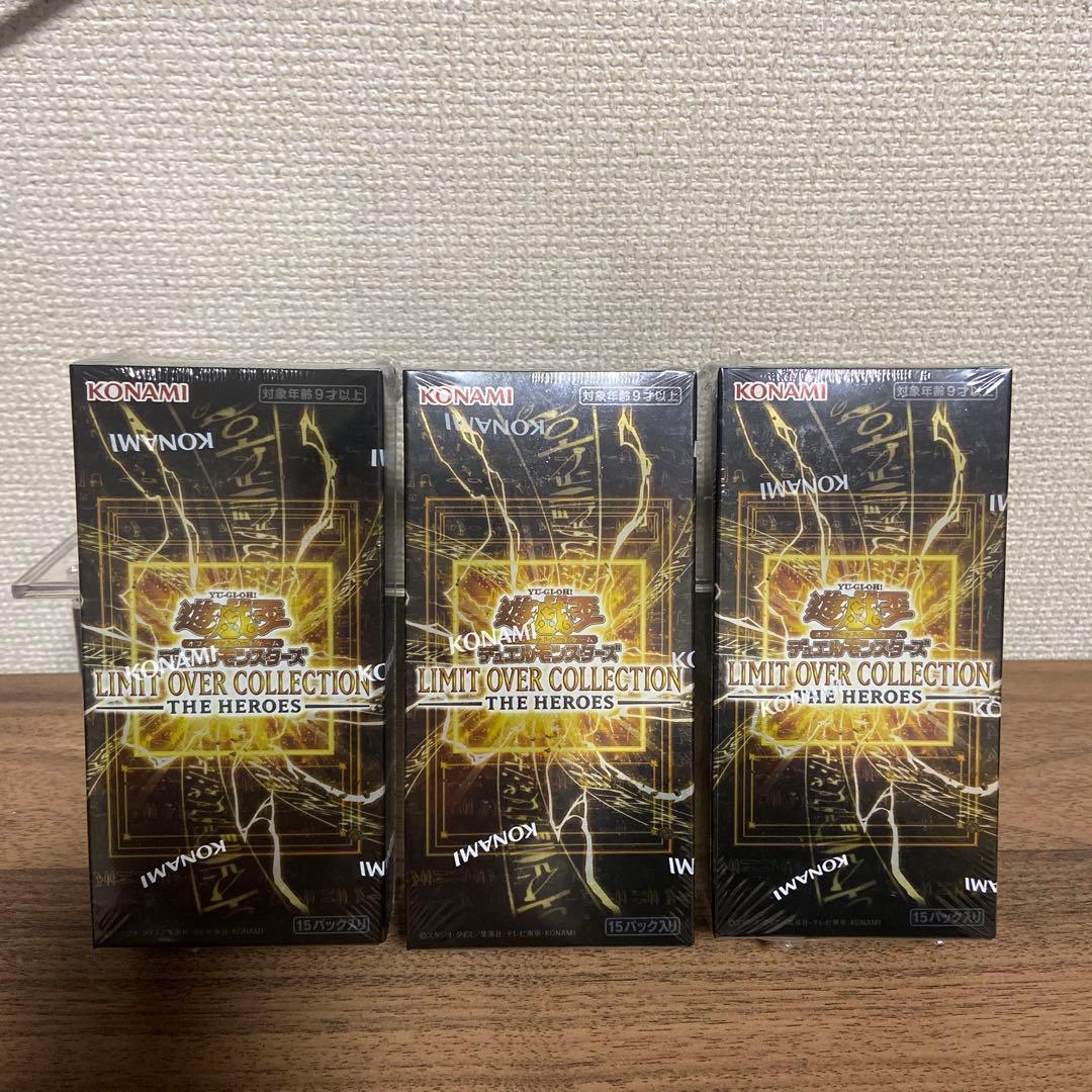【新品未開封・初版】遊戯王 リミテッドオーバーコレクション