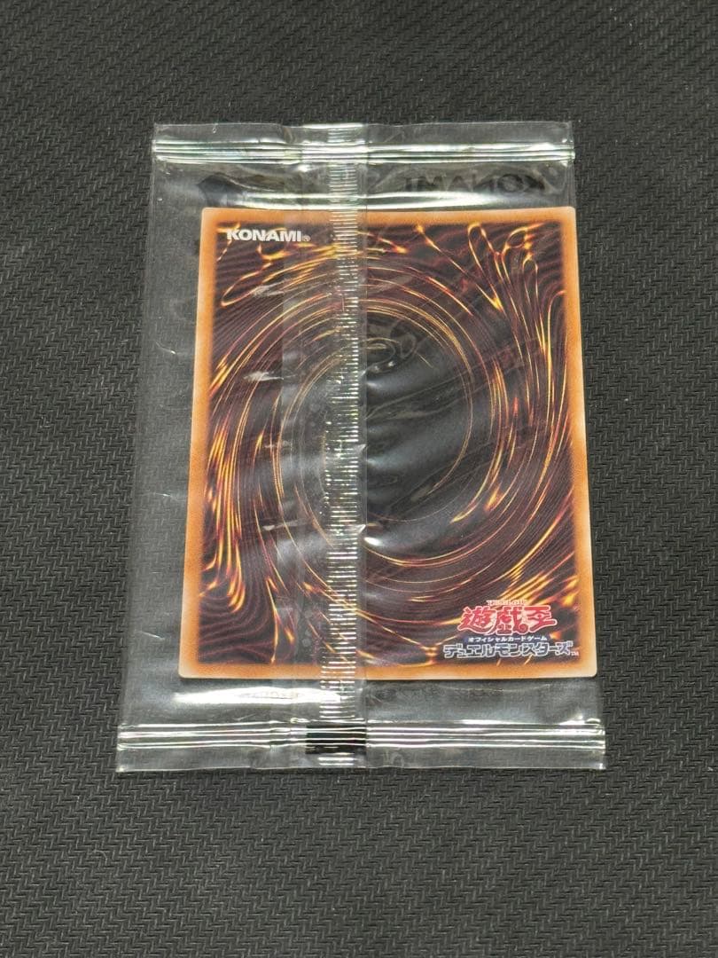 ブラックマジシャン　東京ドーム　未開封　25周年　遊戯王