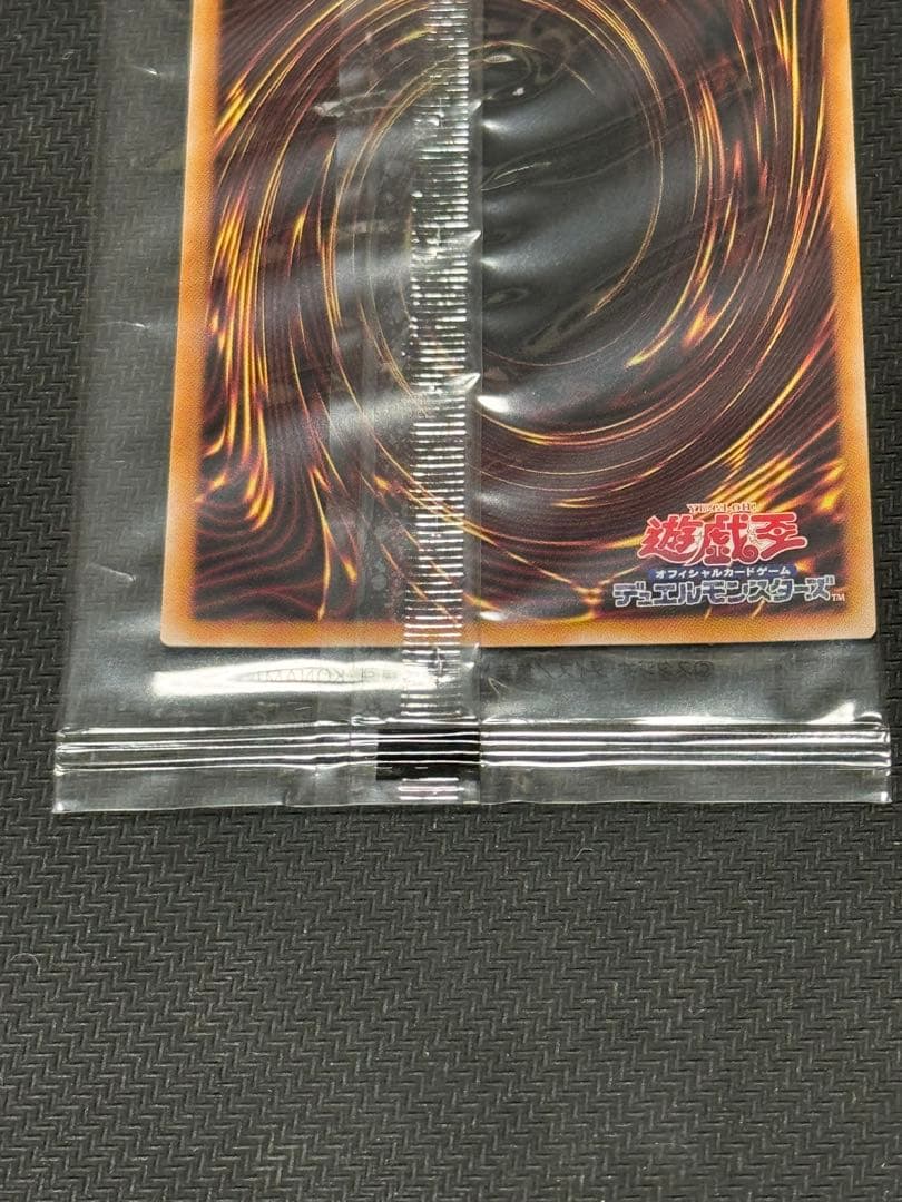 ブラックマジシャン　東京ドーム　未開封　25周年　遊戯王