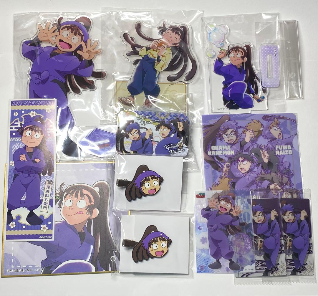 忍たま アクスタ たぴぬい ぬいぐるみ 前髪クリップ尾浜勘右衛門