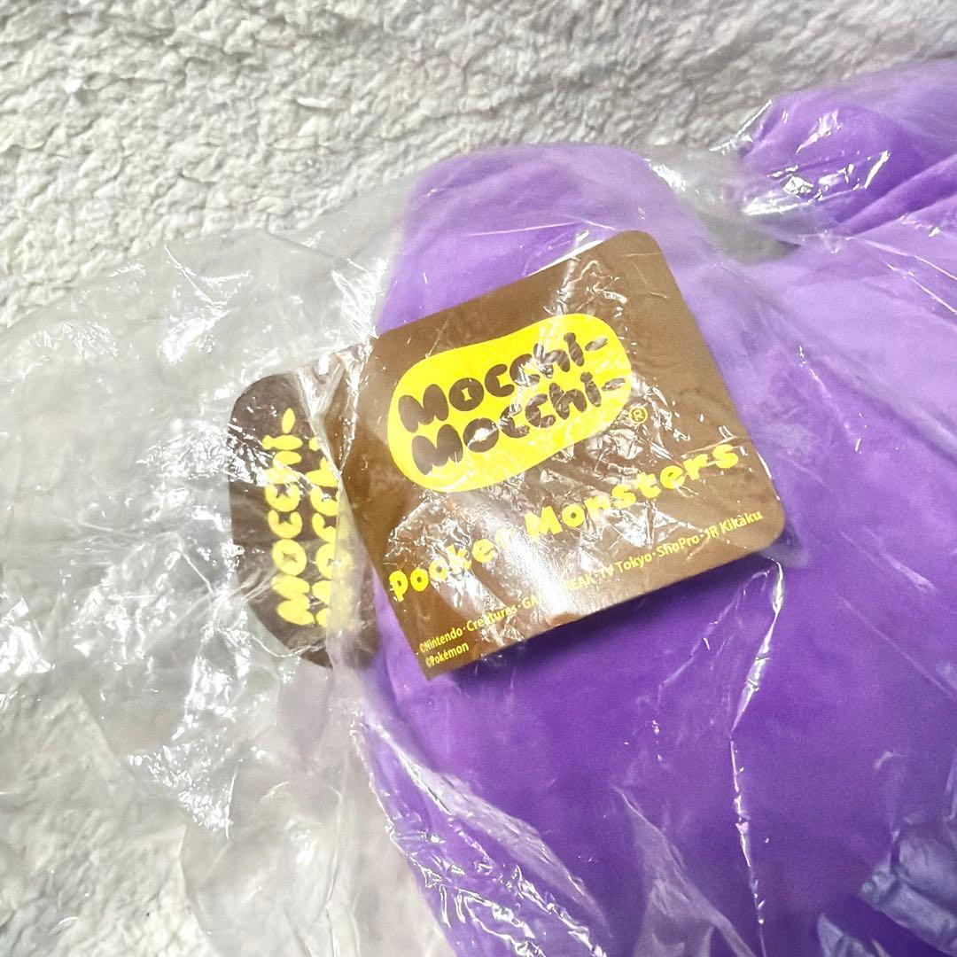 《タグ付き》 Mocchi-Mocchi- もっちぃもっちぃ ゲンガー ポケモン
