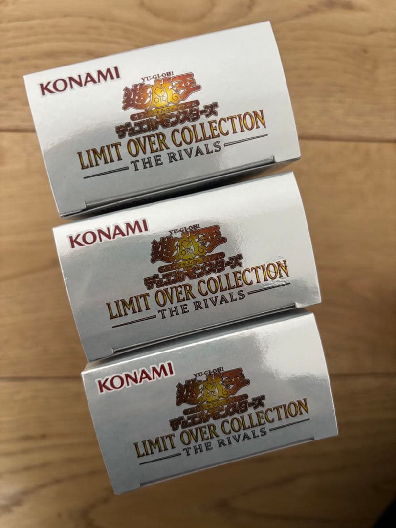 遊戯王LIMIT OVER COLLECTION THE RIVALS 3BOX