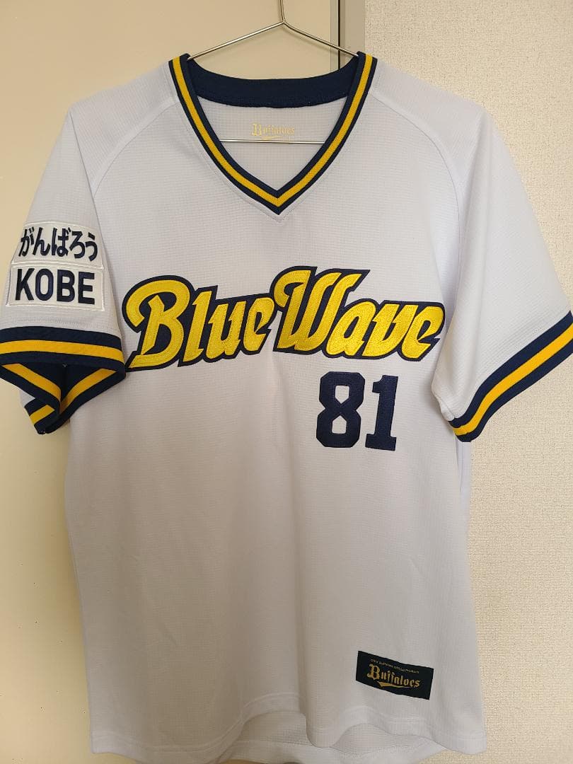 オリックス ユニフォーム 波留敏夫 ユニフォーム