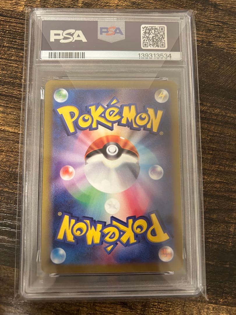 2022 ポケモンカード リーフィアVSTAR PSA10