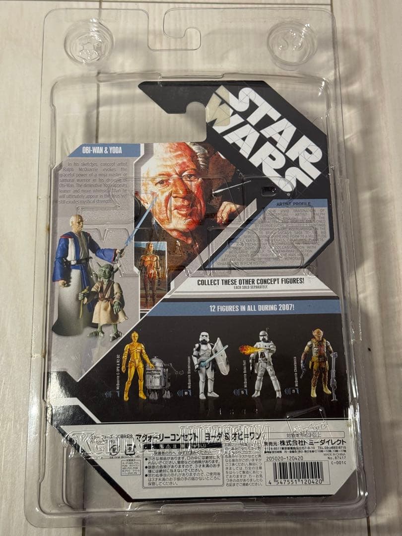 【新品未開封】STAR WARS 30周年記念フィギュアまとめ売り（メダル付き）