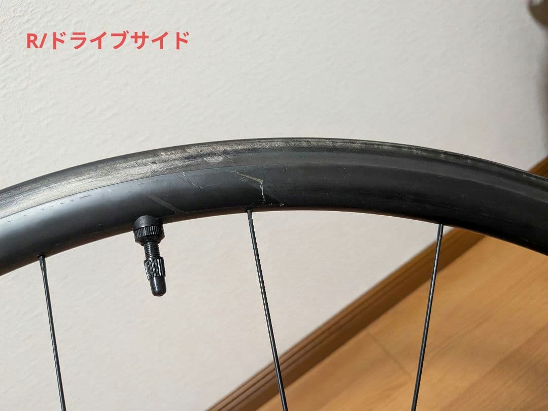 GIANT SLR1 30mm リムブレーキ