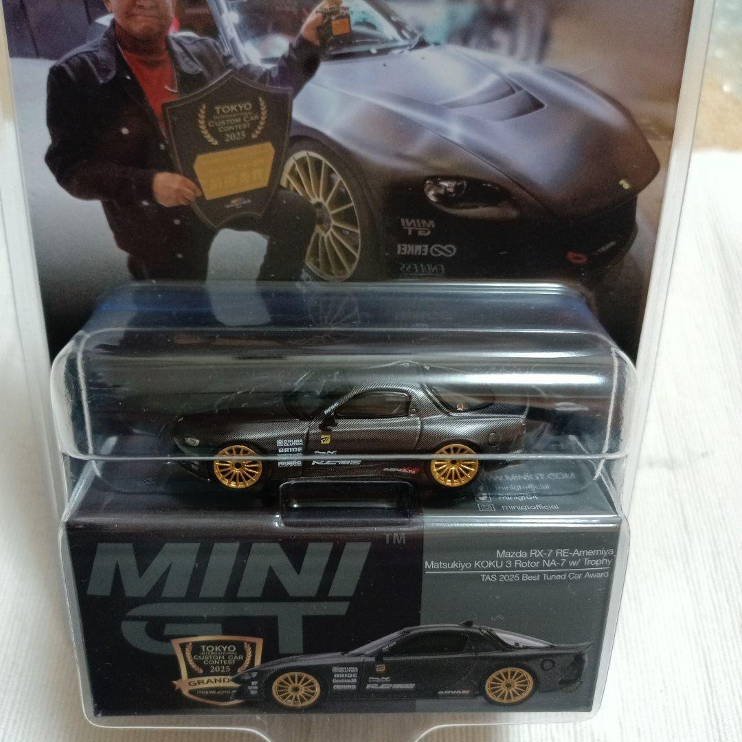 Minigt rx7 RE Amemiya オートサロン限定バージョン